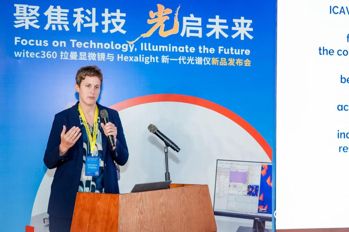 牛津仪器拉曼产品经理 Sabrina Hakelberg