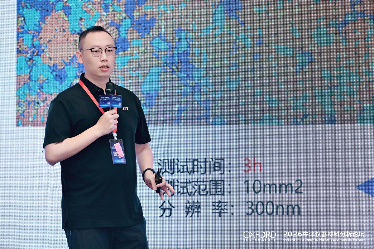 许骏蒙 副总经理 芥衡科技