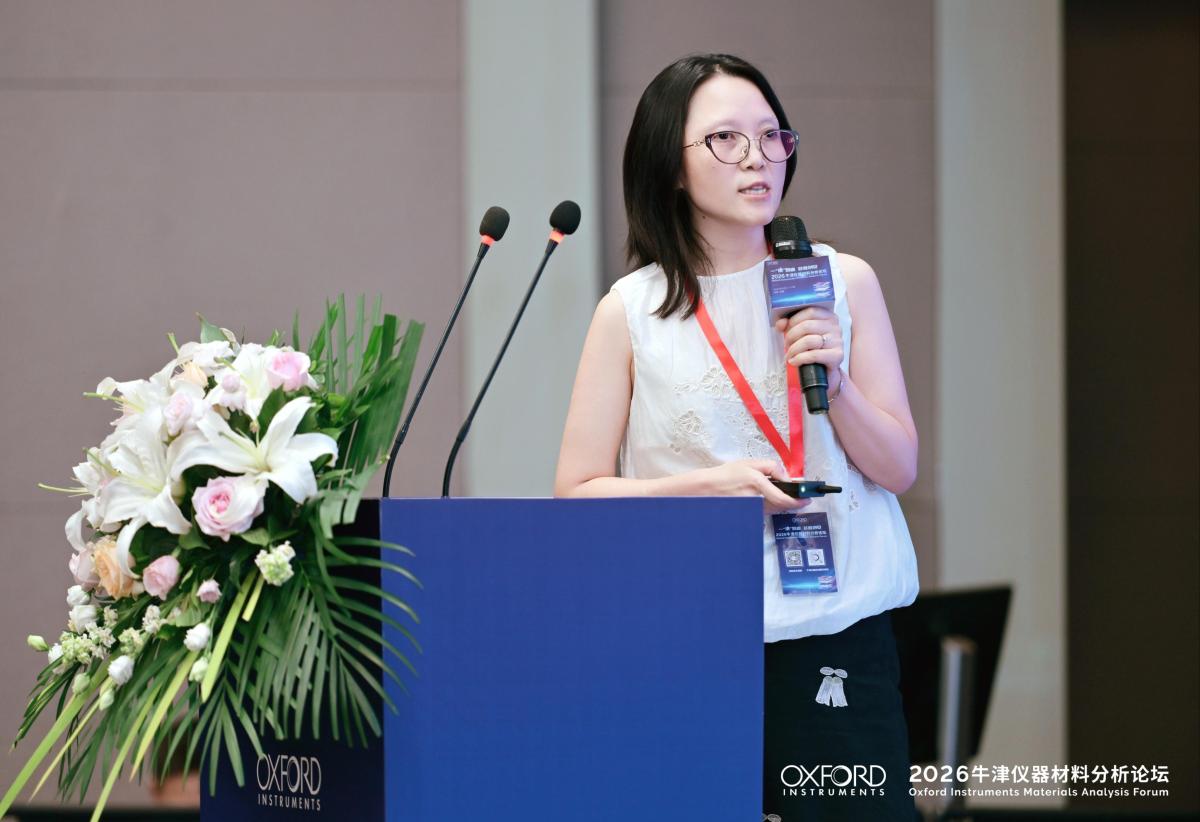 郜鲜辉 高级工程师 华中科技大学 