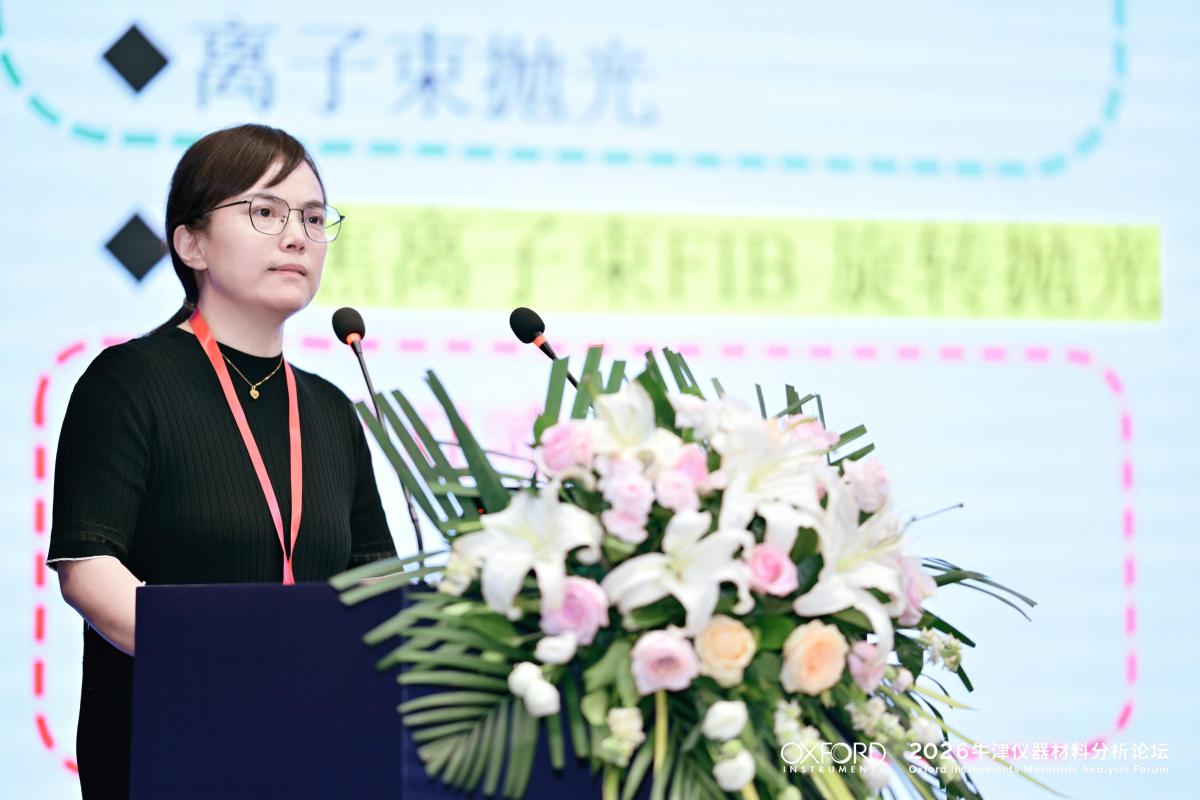 范丽霞 博士 武汉科技大学 
