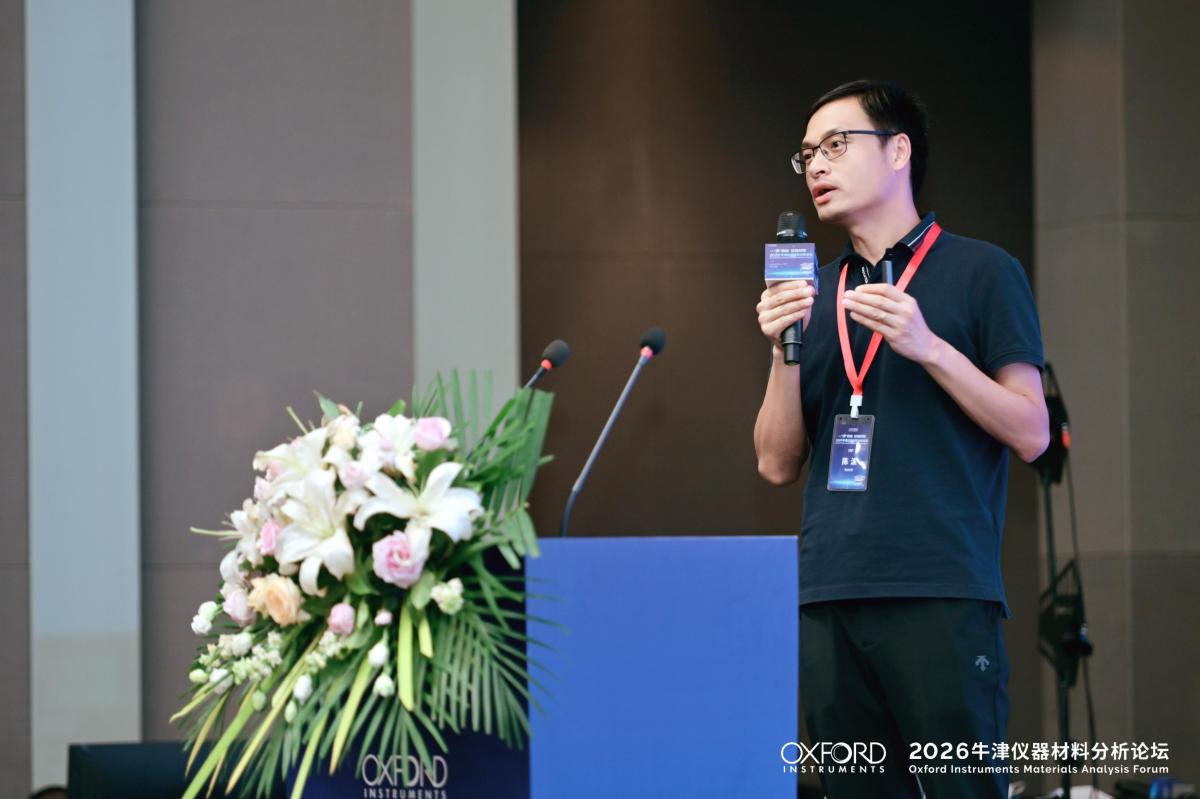 陈波 研究员 同济大学 