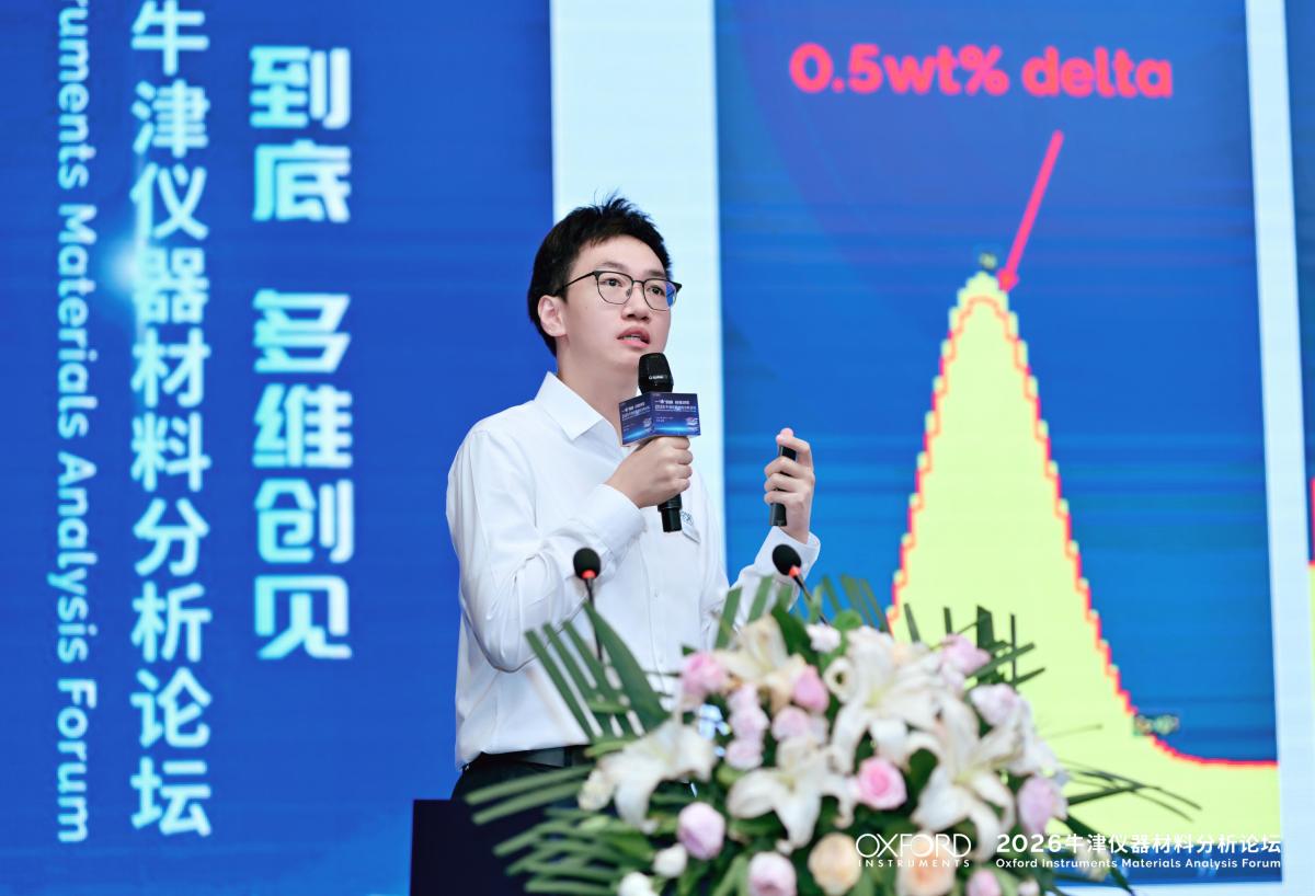 金池 牛津仪器 