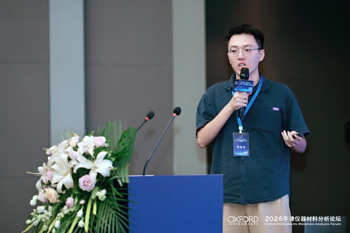 吴吴一 西安交通大学 