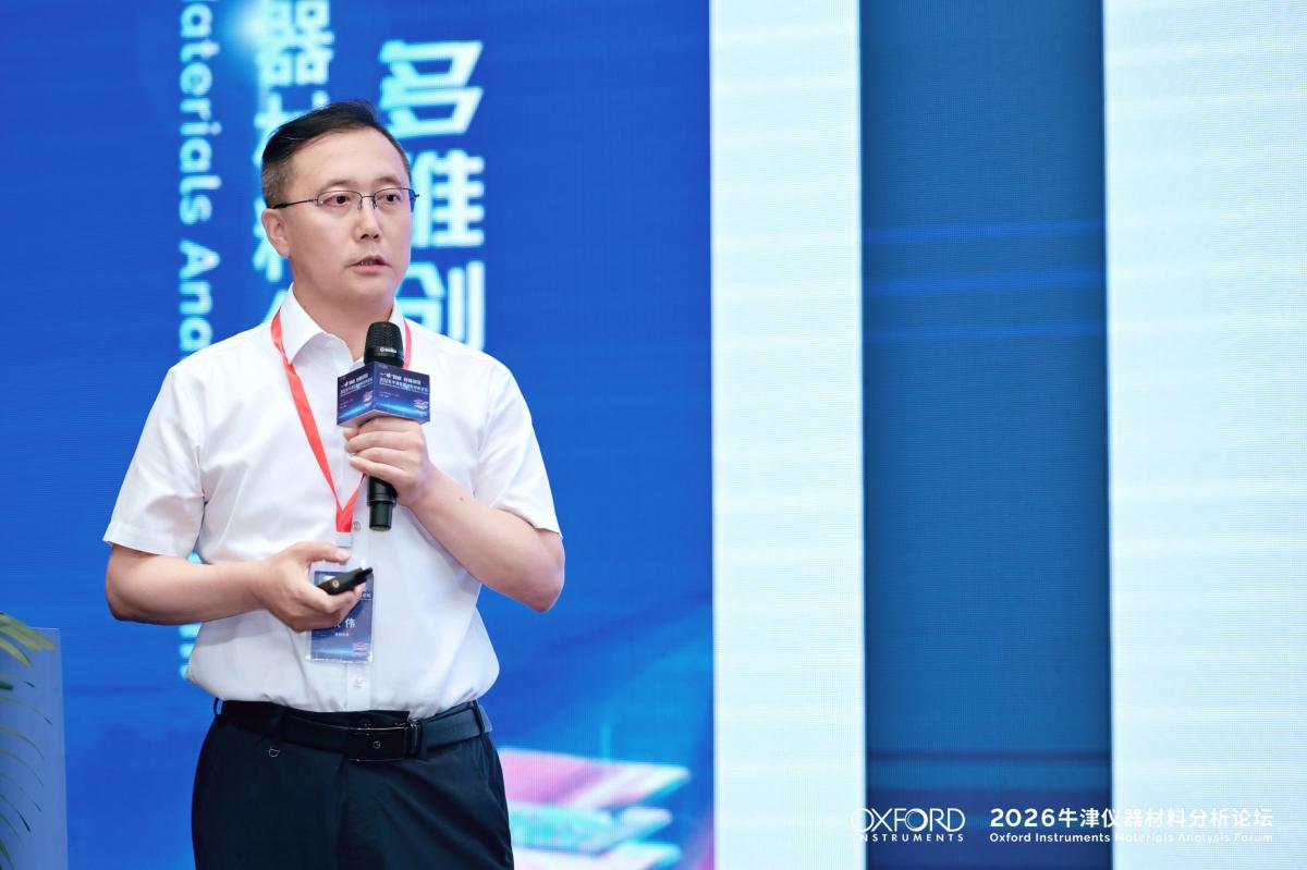   张伟 教授 吉林大学