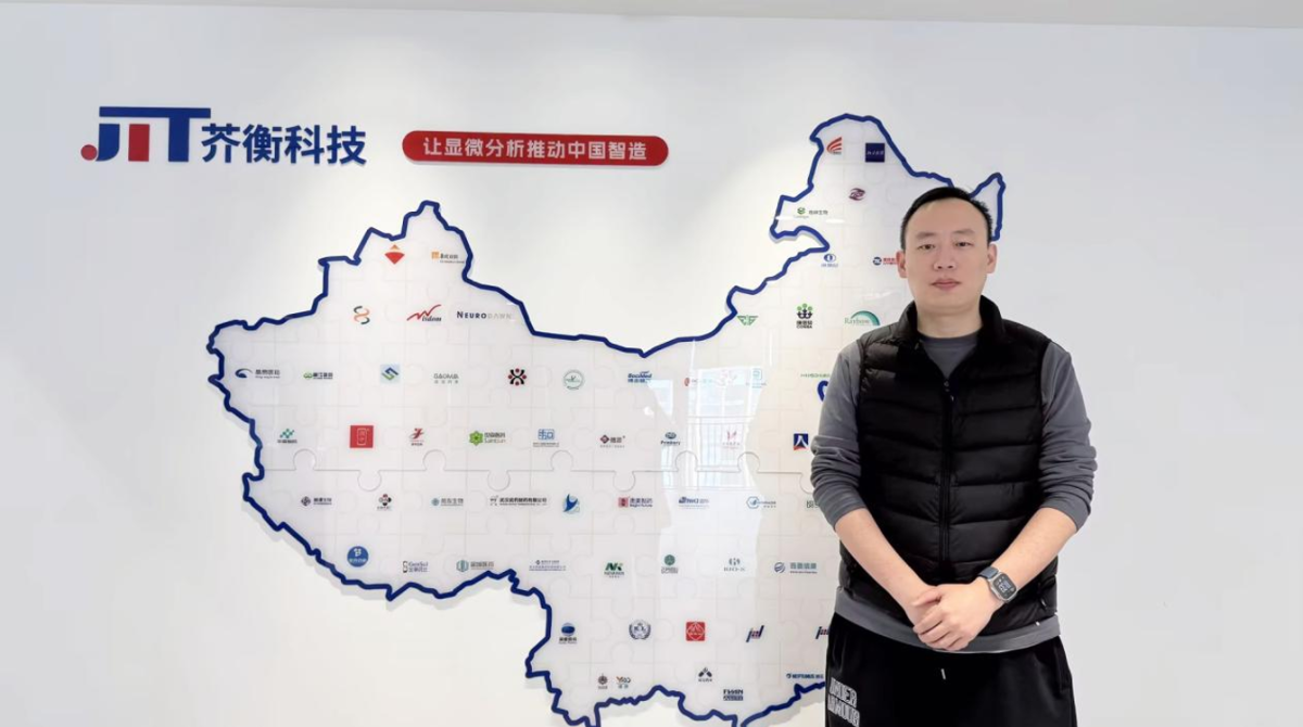 浙江芥衡科技有限公司副总经理 许骏蒙 浙江芥衡科技有限公司副总经理 许骏蒙